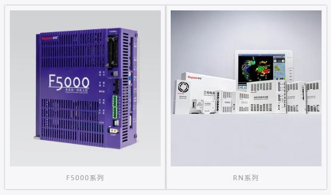 我是睿能，這是我的故事(圖9)