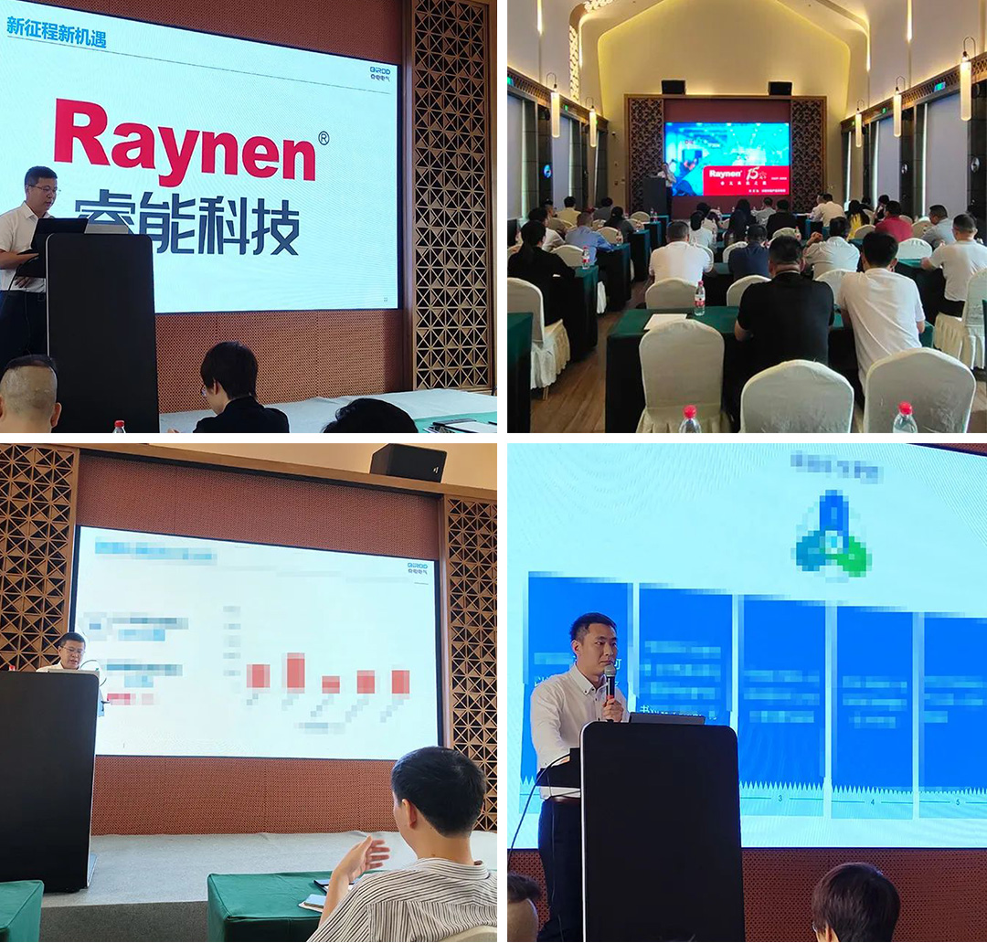 聚力同行，共創(chuàng)輝煌 | 奇電電氣召開2022年度全國銷售會議(圖3)