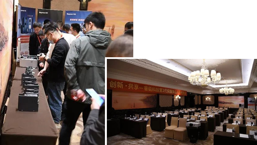創新·共享 | 第3代伺服新品全國巡演無錫站首發(圖2) 創新·共享 | 第3代伺服新品全國巡演無錫站首發(圖2)