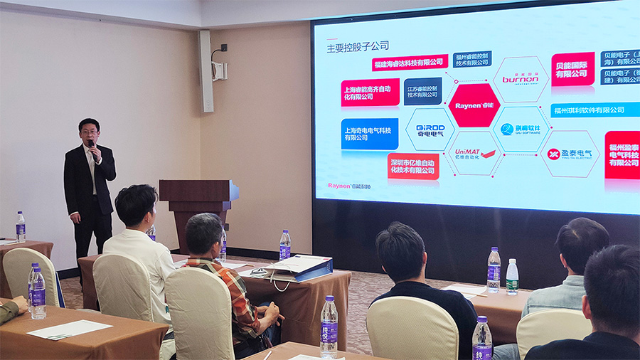 睿能科技攜創新精品,全國巡展再續華章(圖1) 睿能科技攜創新精品,全國巡展再續華章(圖1)