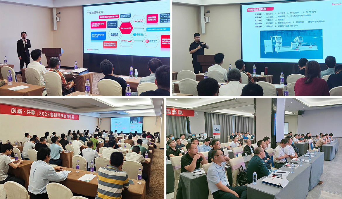 睿能科技攜創新精品,全國巡展再續華章(圖2) 睿能科技攜創新精品,全國巡展再續華章(圖2)