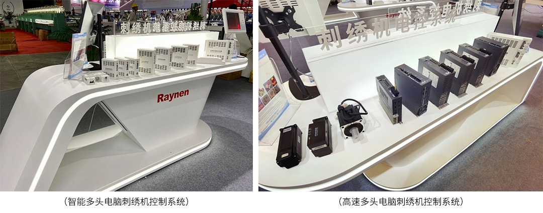 展會精彩回顧|睿能科技攜最新電控產品亮相CISMA2023(圖3)