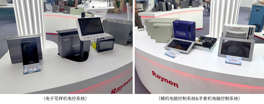 展會精彩回顧|睿能科技攜最新電控產品亮相CISMA2023(圖5)
