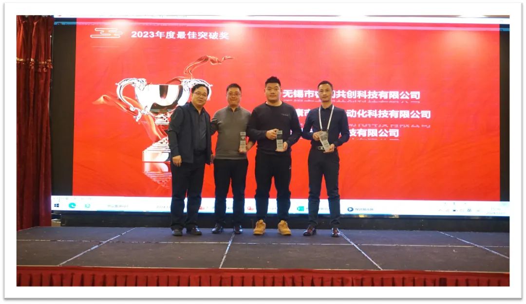 睿啟智造 能賦未來 | 睿能OEM事業部合作伙伴大會隆重召開!(圖5) 睿啟智造 能賦未來 | 睿能OEM事業部合作伙伴大會隆重召開!(圖5)