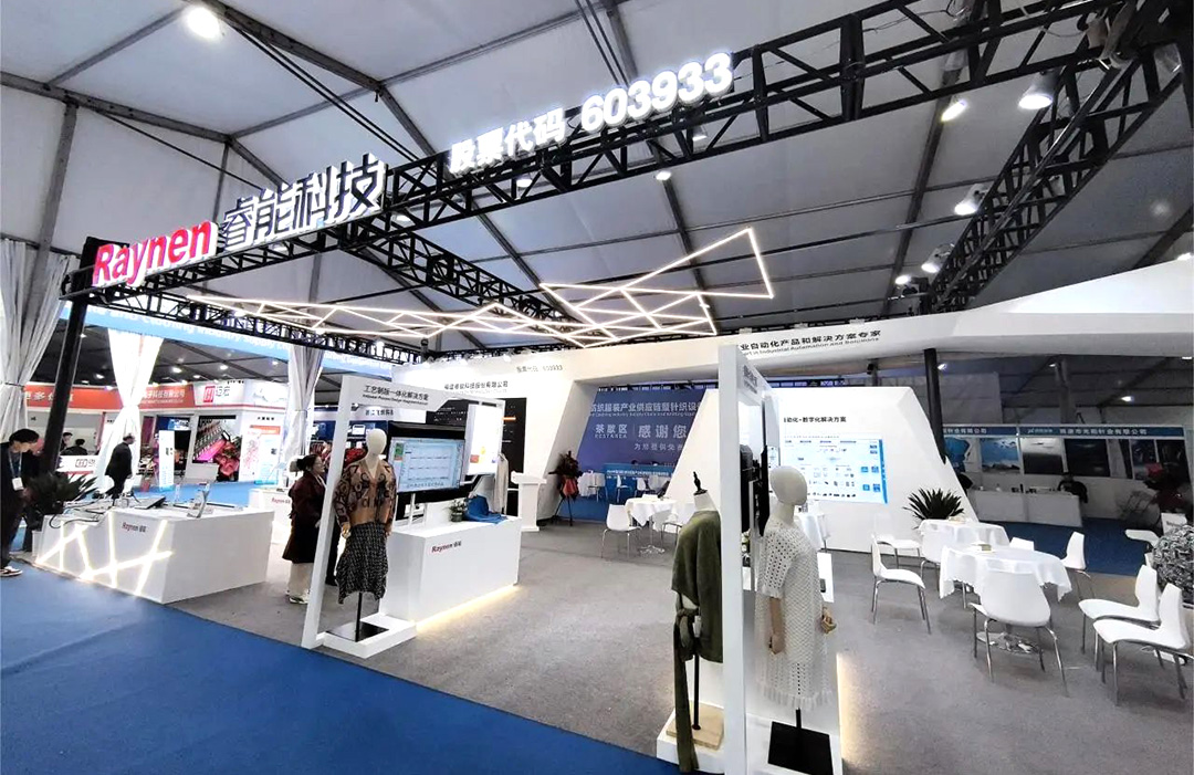 濮院展會精彩回顧 | 睿能展位人潮涌動，行業前沿技術一覽無余https://mmbiz.qpic.cn/mmbiz_jpg/uVPLicGse1zfSGAnFj8sU92BkOhtqnEerEJasH17wcFWMmXUSNBo3ibFJKHRHTG82ccnGjNOMEhdcbEAZuheWEIQ/640?wx_fmt=jpeg&from=appmsg&tp=wxpic&wxfrom=5&wx_(圖1)