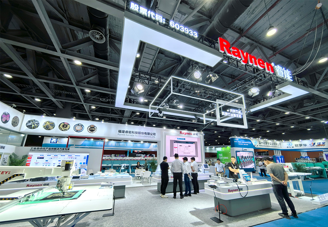 廣州紡博會精彩回顧|睿能科技閃耀紡博會，前沿技術共塑行業新生態(圖3)