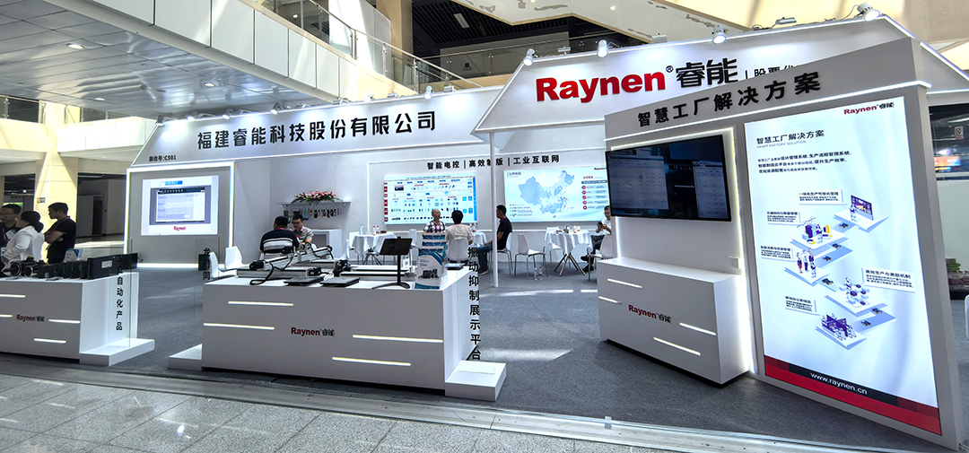 諸暨襪博會精彩回顧 | 睿能以智能科技引領針織產業新未來(圖1)