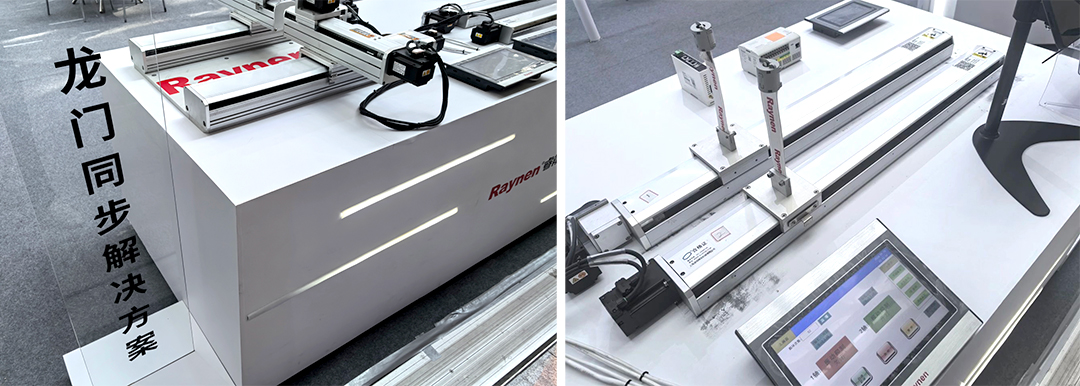 諸暨襪博會精彩回顧 | 睿能以智能科技引領針織產業新未來(圖8)