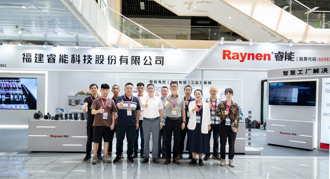 諸暨襪博會精彩回顧 | 睿能以智能科技引領針織產業新未來(圖11)