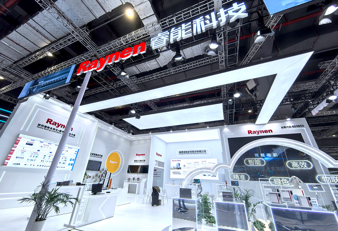 睿能科技閃耀上海ITMA紡機展：以創新科技，共繪紡織行業未來藍圖(圖1)