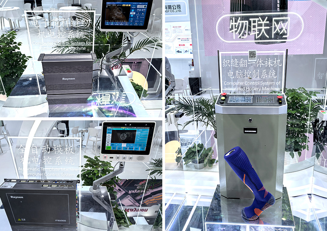 睿能科技閃耀上海ITMA紡機展：以創新科技，共繪紡織行業未來藍圖(圖5)