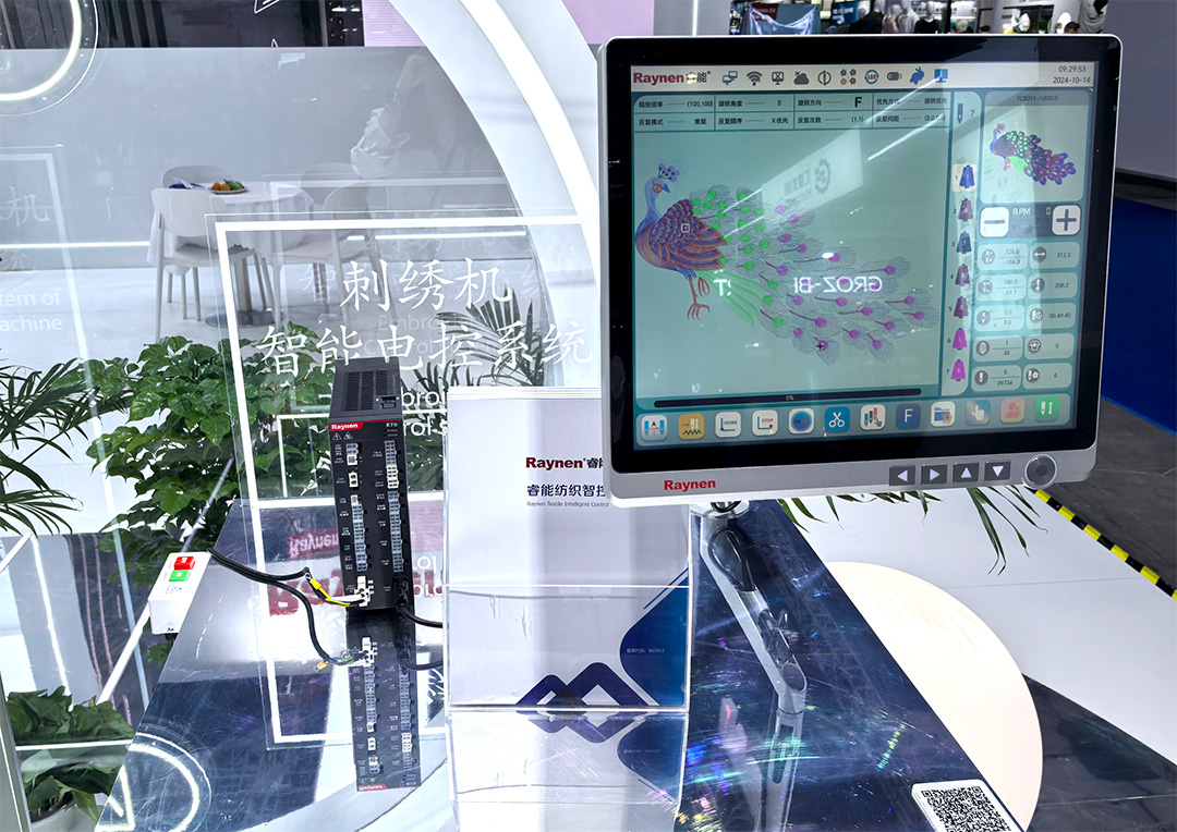 睿能科技閃耀上海ITMA紡機展：以創新科技，共繪紡織行業未來藍圖(圖4)