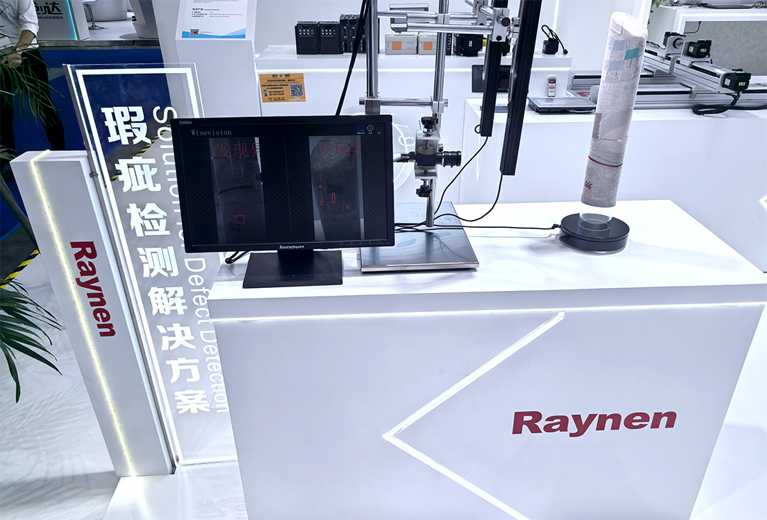 睿能科技閃耀上海ITMA紡機展：以創新科技，共繪紡織行業未來藍圖(圖8)