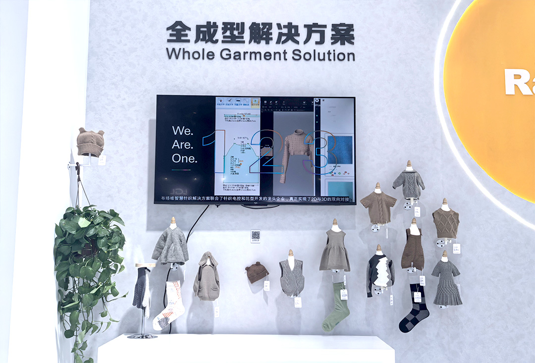 睿能科技閃耀上海ITMA紡機展：以創新科技，共繪紡織行業未來藍圖(圖9)