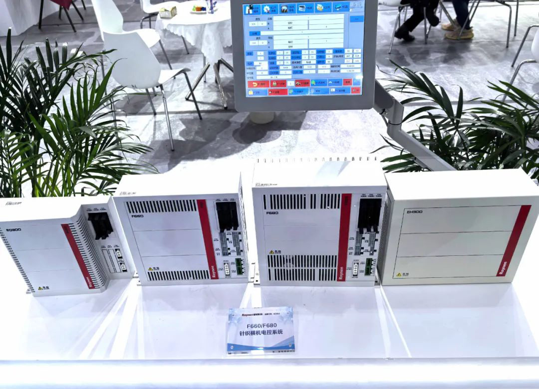 第二十一屆大朗毛織會：睿能科技攜最新產品亮相，引領行業潮流(圖3)