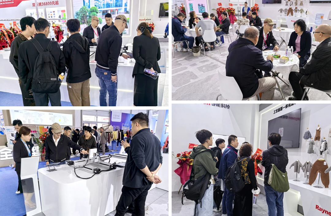 第二十一屆大朗毛織會：睿能科技攜最新產品亮相，引領行業潮流(圖2)