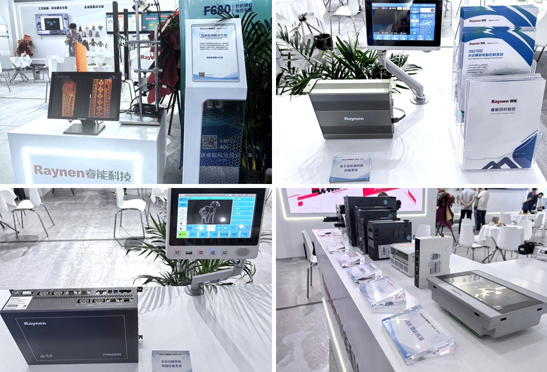 第二十一屆大朗毛織會：睿能科技攜最新產品亮相，引領行業潮流(圖7)