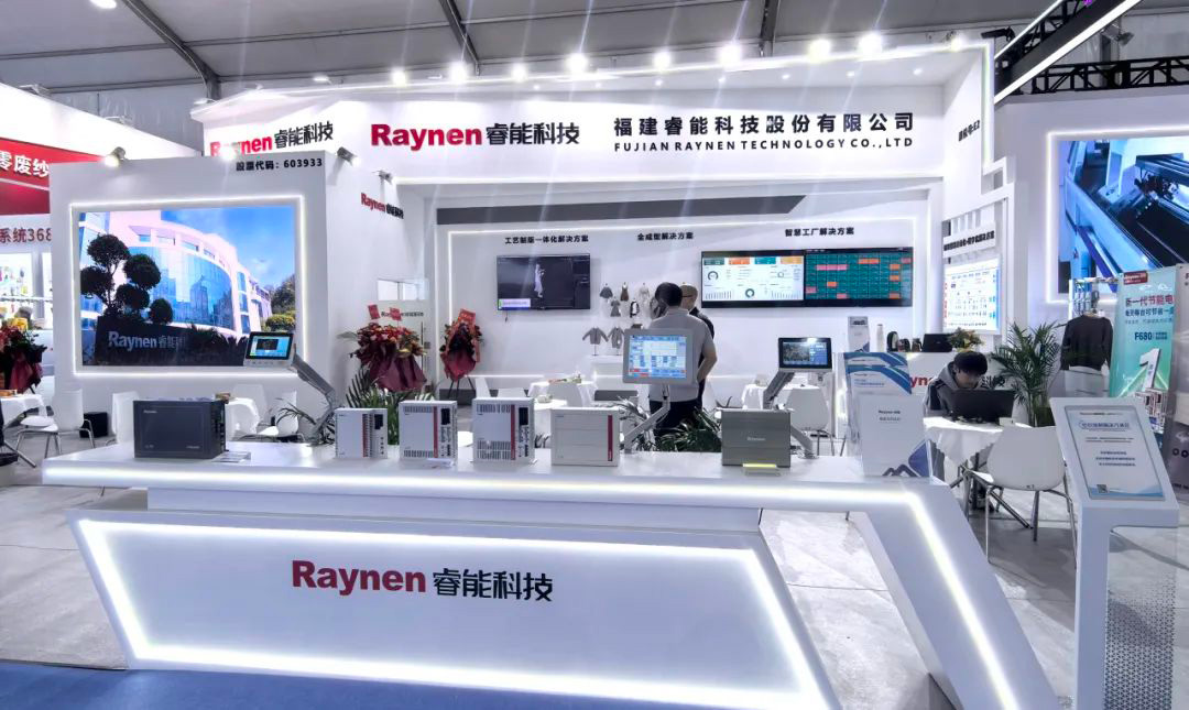 第二十一屆大朗毛織會：睿能科技攜最新產品亮相，引領行業潮流(圖1)