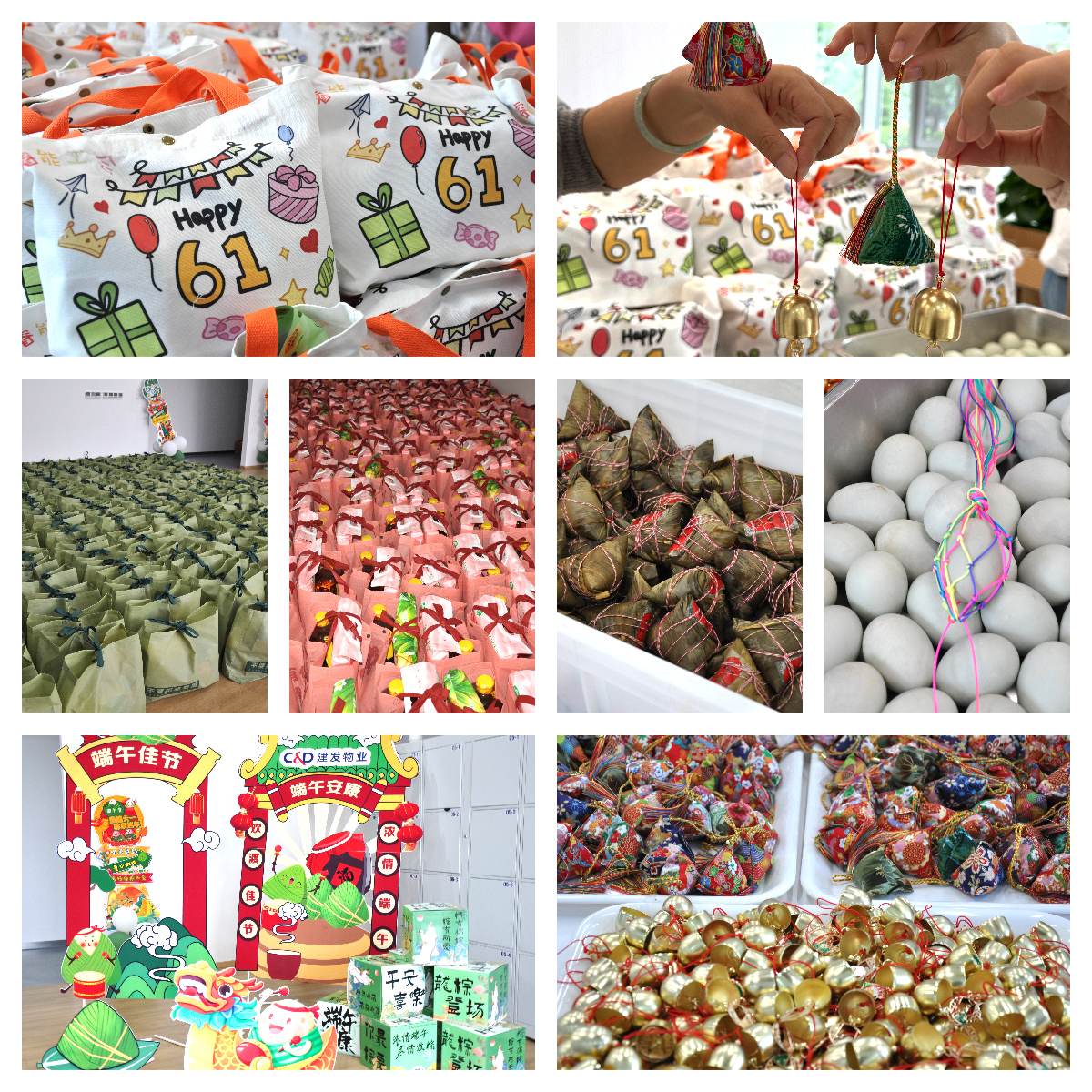 當(dāng)端午邂逅六一，睿能工會(huì)以愛(ài)為名打造雙節(jié)驚喜盛宴！(圖2)