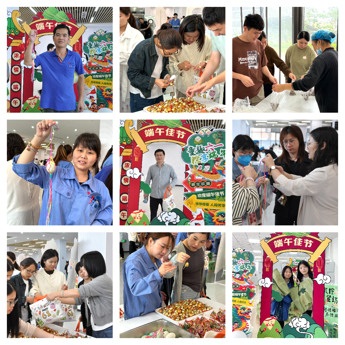 當(dāng)端午邂逅六一，睿能工會(huì)以愛(ài)為名打造雙節(jié)驚喜盛宴！(圖3)