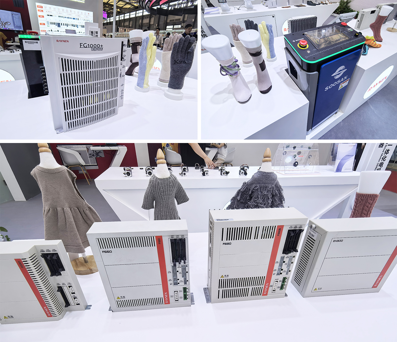 展會精彩回顧 | 睿能科技精彩亮相2025中國國際縫制設備展覽會(圖6) 展會精彩回顧 | 睿能科技精彩亮相2025中國國際縫制設備展覽會(圖6)