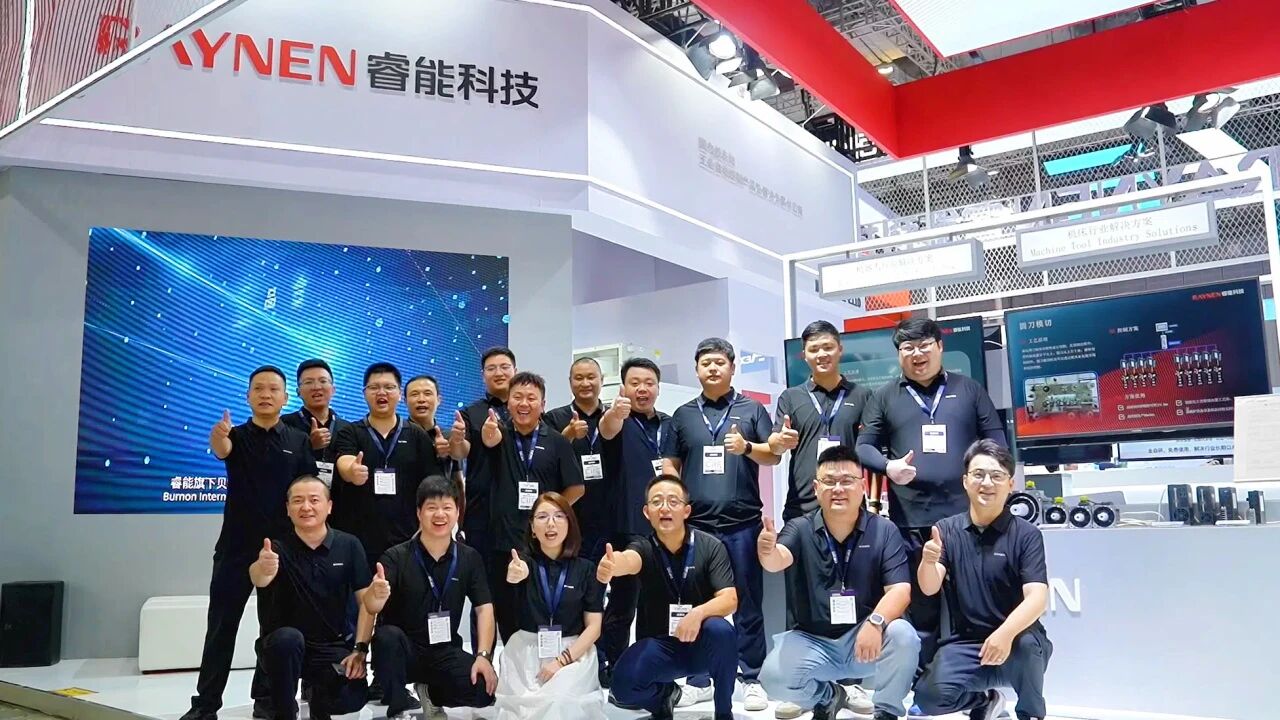 展會回顧 | 工博會圓滿收官，睿能科技以創新方案引領產業升級新浪潮(圖5)