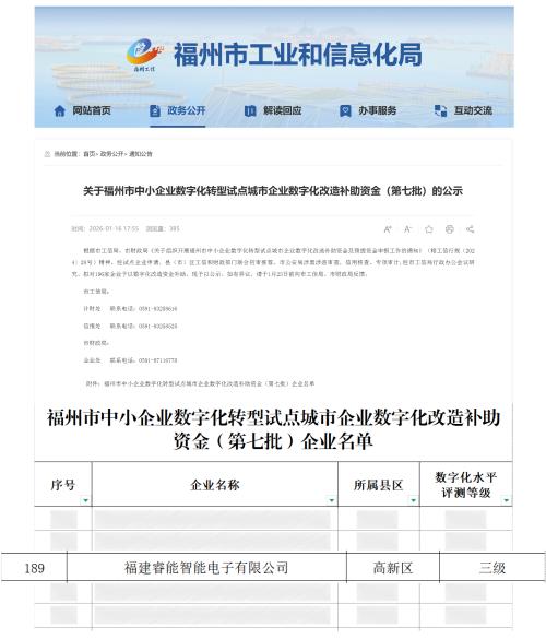 微信圖片_20260130174906_75_802(1).jpg 微信圖片_20260130174906_75_802(1).jpg